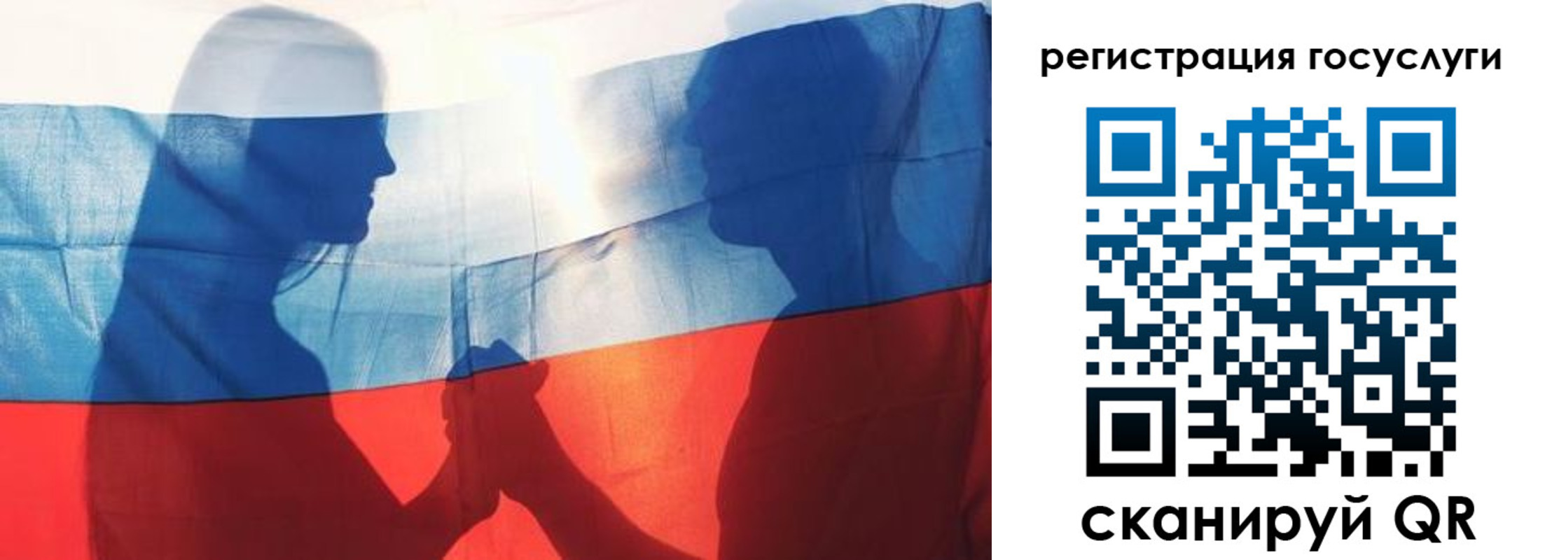 прописка ребенка в Грязовце