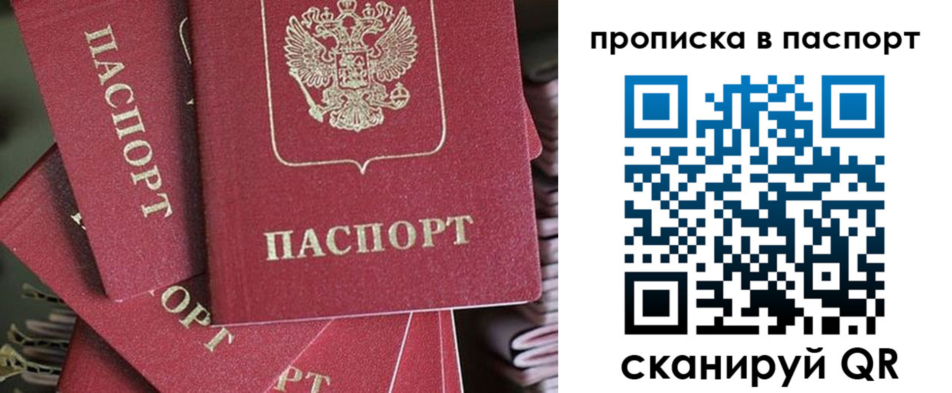 миграционный учет в Грязовце