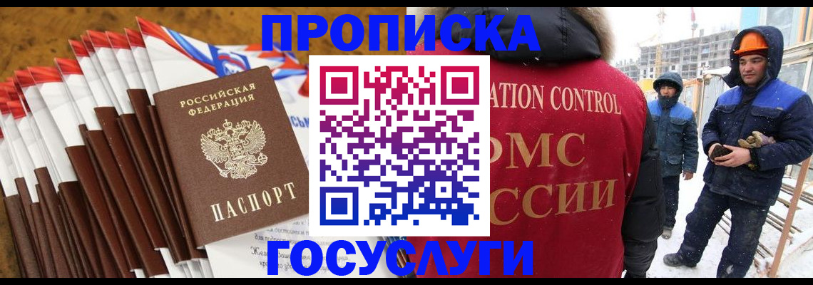 найти адрес прописки в Грязовце