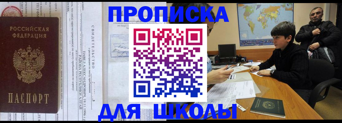 регистрация в Грязовце